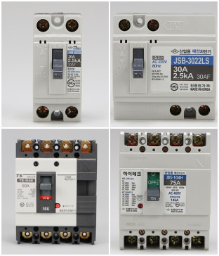 산업용 배선차단기 모음